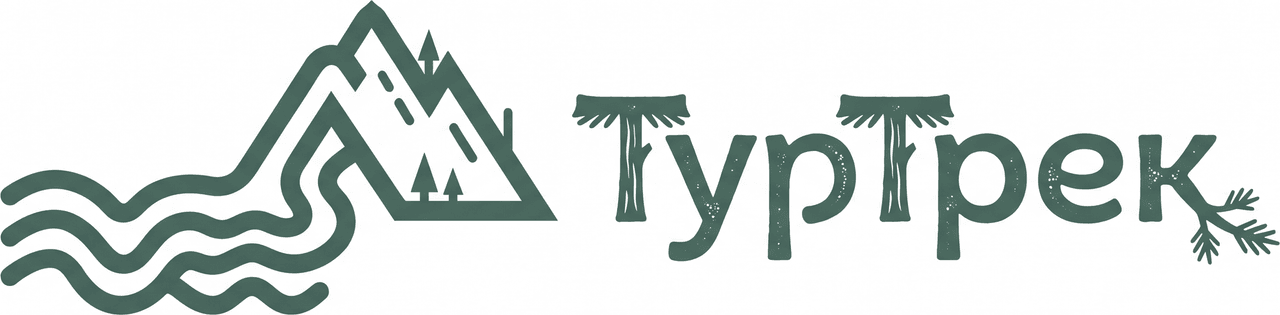 ТурТрек